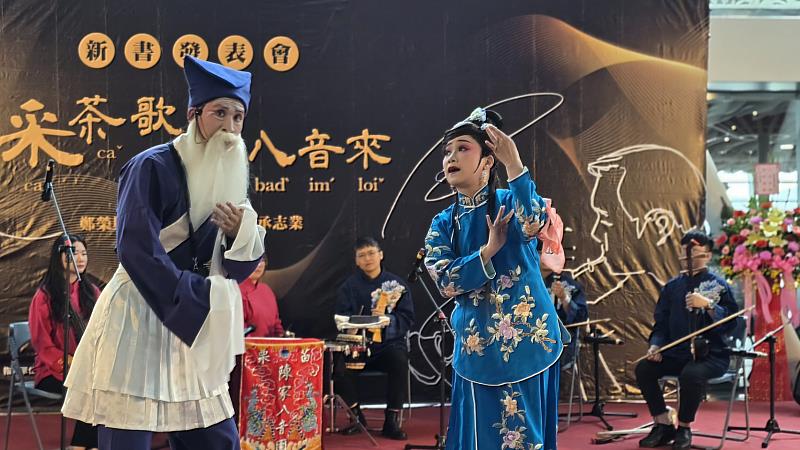 苗栗陳家班北管八音團帶來精彩的客家小戲與八音演出