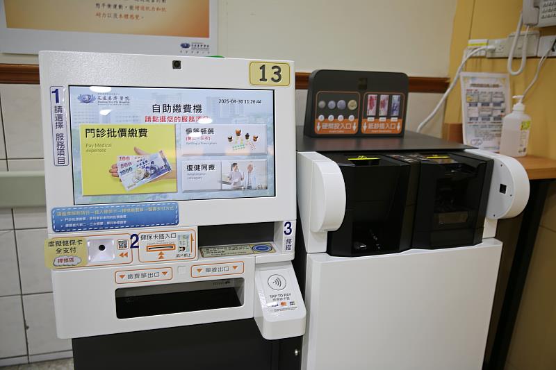 2025年花蓮慈院無障礙空間服務再升級，特別引進了輪椅友善自助繳費機。