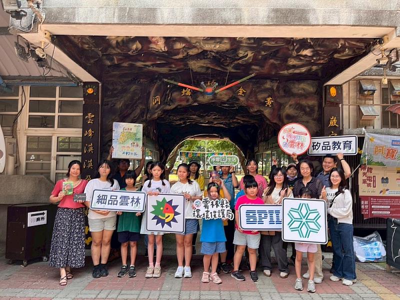 誠正國小學生、黃金蝙蝠館工作人員與雲科大及矽品代表於蝙蝠館前合影，象徵學校、企業攜手推動環境教育的共同承諾。