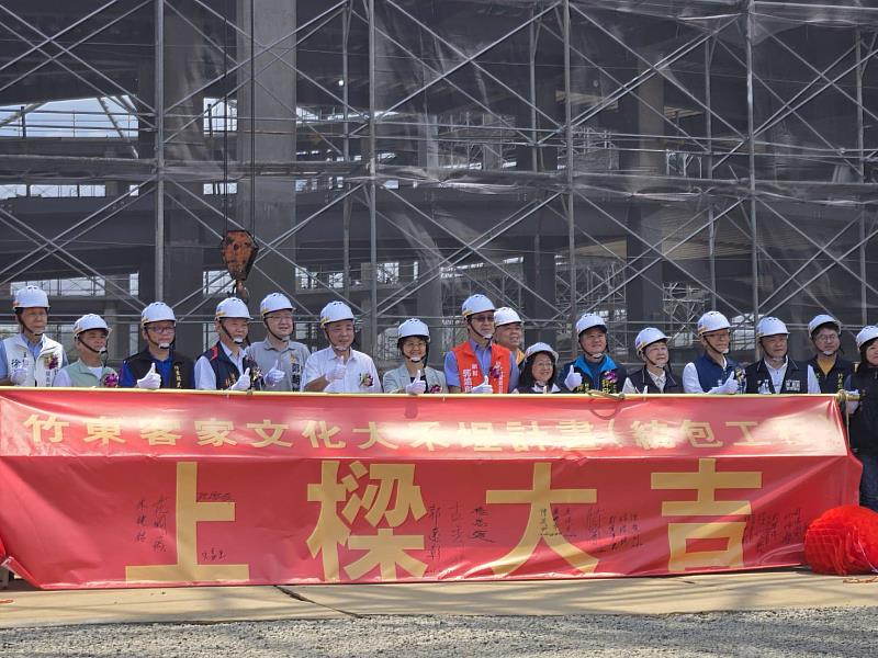 圖1 竹東大禾埕上樑儀式大合照