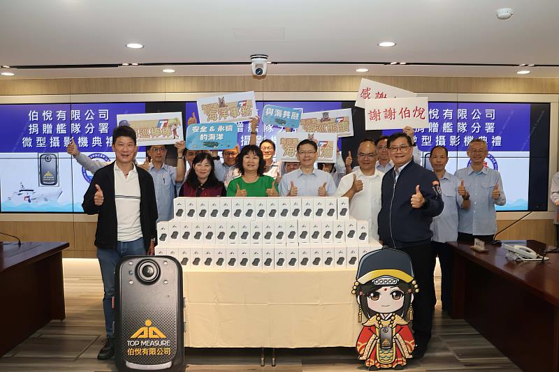 致贈微型攝影機合影畫面