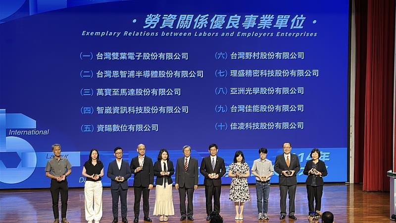 資暘數位有限公司獲選為114年度勞資關係優良事業單位，表揚其在制度設計與文化經營並重，持續優化勞資互動、實現永續職場願景。