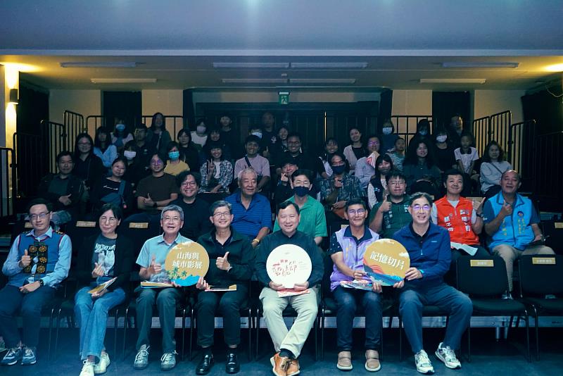 2025年臺東藝穗節《記憶切片：山海與城市影展》首映會圓滿落幕