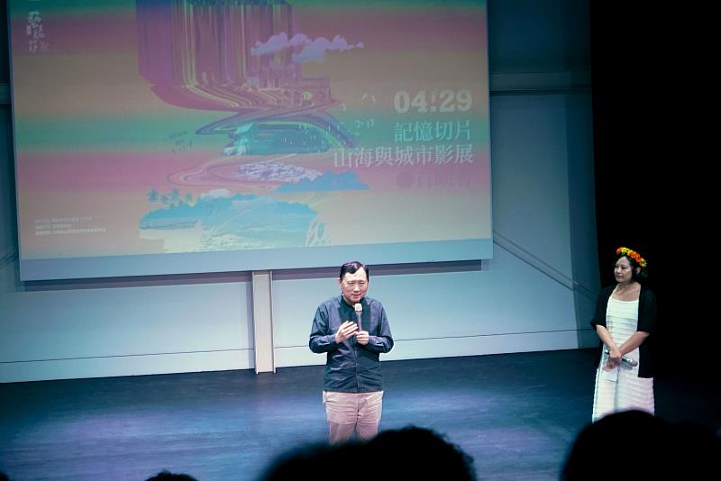 2025年臺東藝穗節《記憶切片：山海與城市影展》首映會圓滿落幕