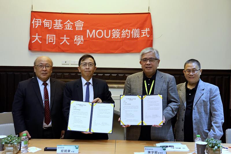未來雙方將深入社區，走向國際，將影響力擴至全球