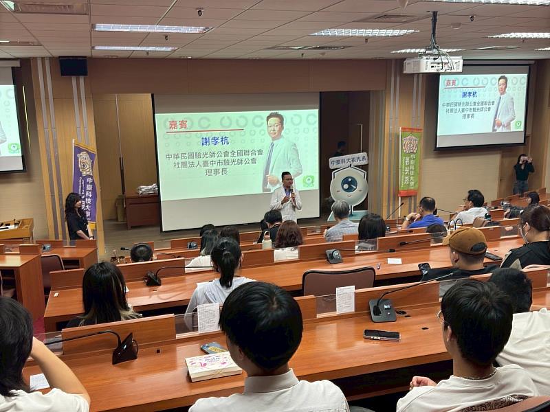 中華民國驗光師公會全國聯合會謝孝杭理事長勉勵準實習生