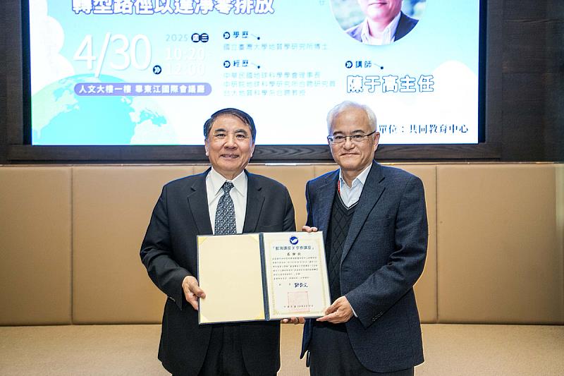 許泰文校長頒發感謝狀予陳于高主任