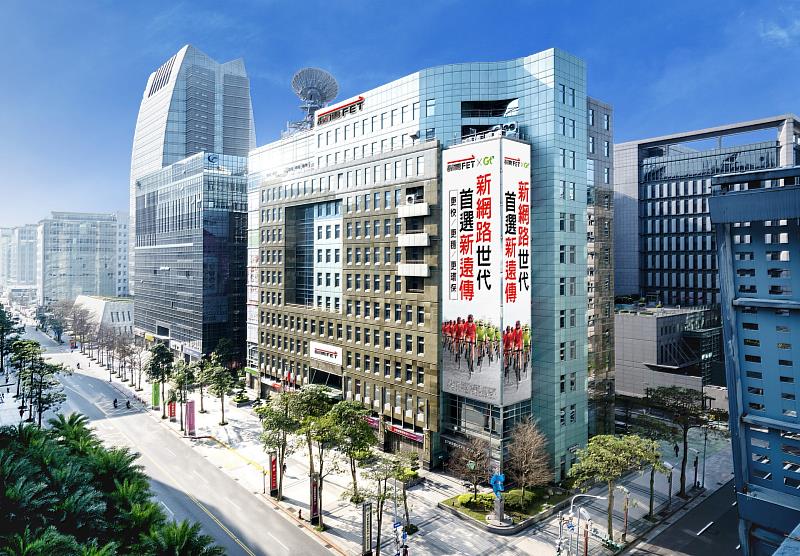 遠傳連續十一年榮登公司治理評鑑前5%最高榮譽。