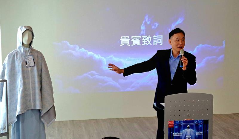 南臺科技大學黃能富校長親自出席記者會，見證這份榮耀，除了期待日後商品化和市場化的腳步，對於設計過程中善用AI生成，讓獨特材質可以應對未來的天候挑戰。