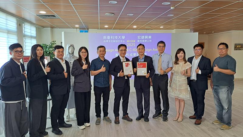 南臺科技大學與宏遠興業股份有限公司為 RE NEO 次代屏護斗篷榮獲國際雙設計大獎舉行慶賀合影。照片中包含南臺科技大學校長黃能富（右五）、副校長王振乾（右四）暨視覺傳達設計系、品牌及包裝設計中心主任黃綝怡（右三）、品牌及包裝設計中心總監曾堂閔（左一）、視覺傳達設計系助理教授高逸峯（右一），以及宏遠興業股份有限公司經理蔡諺彰（右六）、尖端技術研究所研究員莊子萱（左二）、廖奕鳴（左五）、簡華菱（右三）與課長王星淳（右二），共同見證產學合作的豐