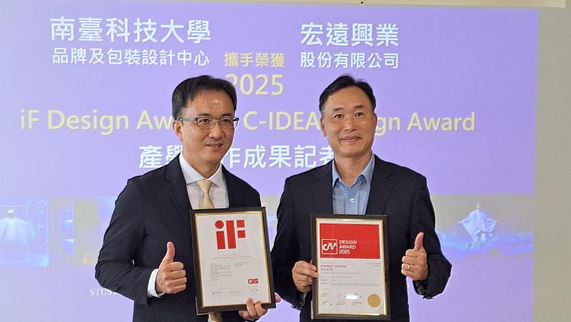 南臺科技大學黃能富校長（右）與宏遠興業股份有限公司經理蔡諺彰（左）合影。由雙方攜手合作設計的 RE NEO 次代屏護斗篷，以其前瞻性的設計理念榮獲 2025 iF 設計獎與 C-IDEA 設計獎雙重國際肯定，為台灣紡織產業與學術界的產學合作寫下輝煌的新篇章。
