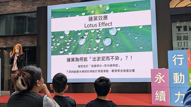 楊悠娟老師於「共好舞台」分享仿生。