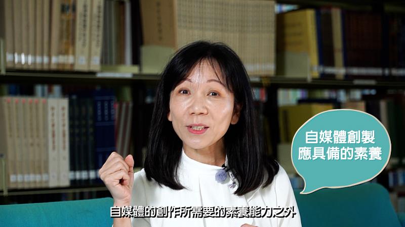曾獲教育部教學實踐研究計畫全國績優肯定的資傳系副教授柯舜智指出，這類課程特別鼓勵非傳播科系、但對新媒體應用有興趣的學生踴躍選修。