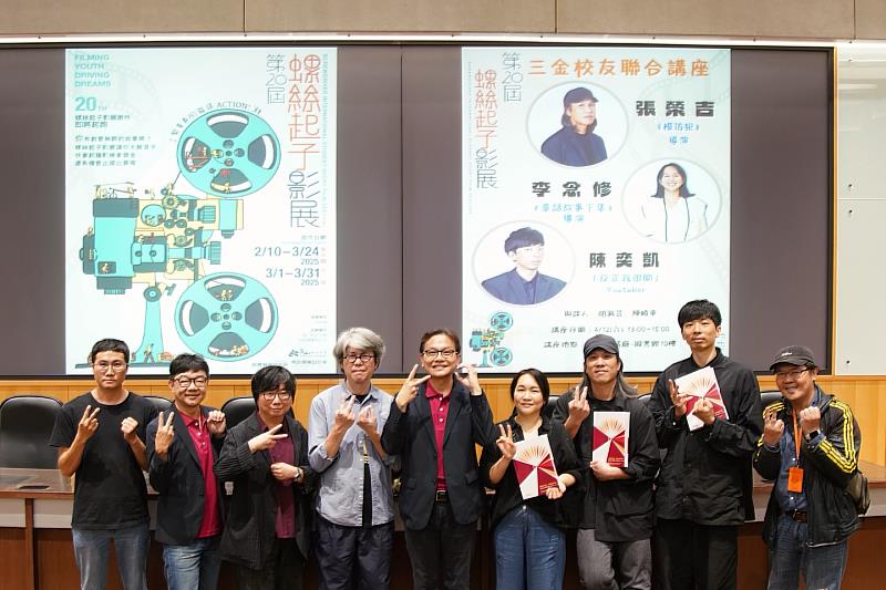 校慶當日金獎校友回娘家，鐘俊顏副校長(左5)與視訊系師長及校友合影