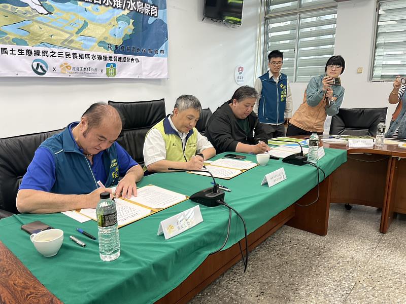 攜手營造三民水雉棲地 林業保育署、玉里鎮公所及牛犁協會簽署合作備忘錄