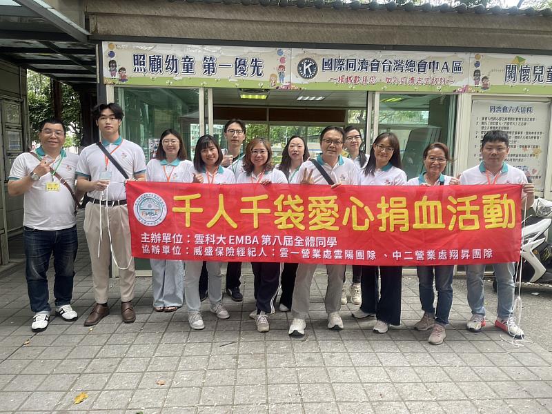 協辦單位工作人員團拍