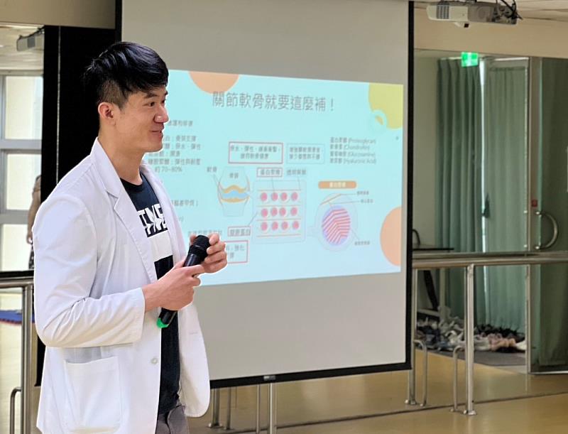 講師分享功能醫學與營養補充品在健康管理中的應用