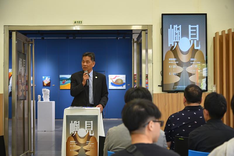 東華大學徐輝明校長開幕致詞,表達對藝設系活動的支持,同時勉勵同學進行更傑出的創作。