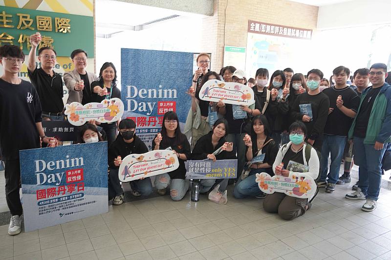 2025校園丹寧日，中臺你我一起參與