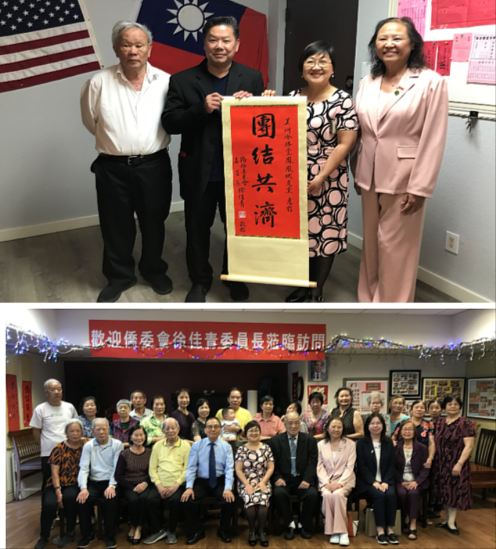 僑委會委員長徐佳青致贈美洲合勝堂鳳凰城支堂掛軸(上圖)及拜會康樂大廈僑社耆老(下圖)