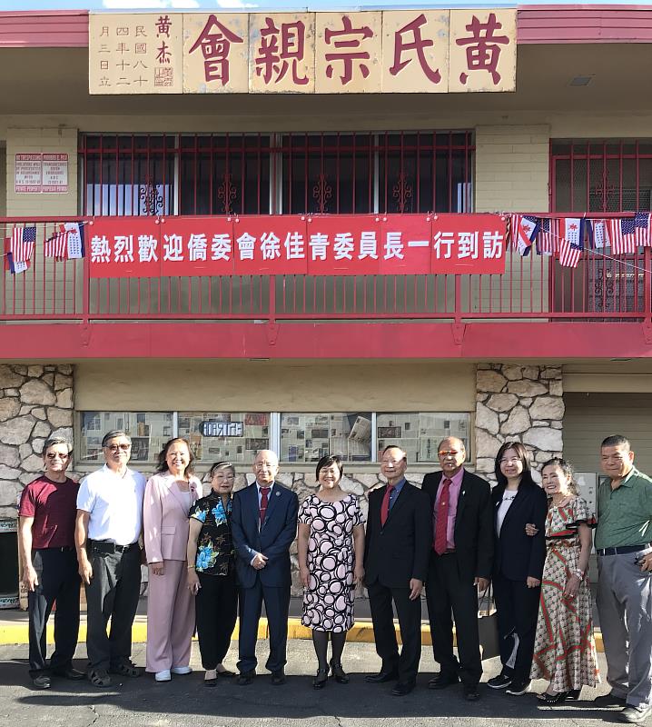 徐佳青與斐匿黃氏宗親會宗長們在會所前合照
