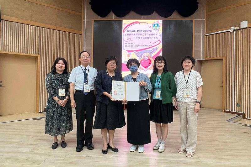 113年度大專校院親密關係暴力防治研習在國立臺南大學舉辦