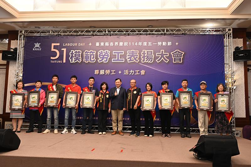 慶祝五一勞動節 臺東縣表揚83位模範勞工 致敬勞工夥伴辛勞付出