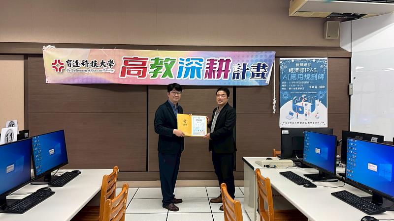 教務長簡宏江頒發感寫狀予江孝昇講師