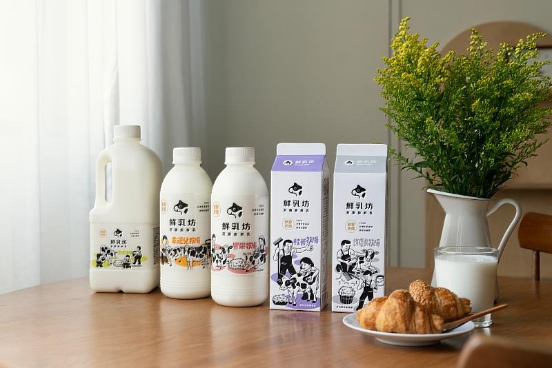 圖說／鮮乳坊十週年新包裝強調「單一乳源」的同時，也讓各牧場的獨特、堅持與貢獻發光。