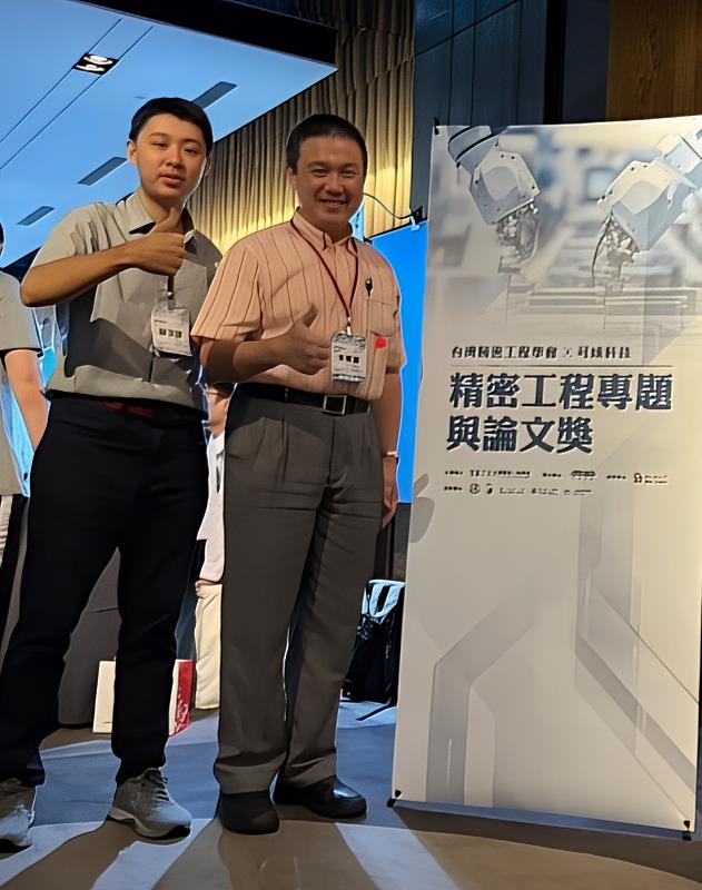 機械所蘇淙偉(左)與指導老師朱孝業(右)教授參加2024精密工程專題與論文獎