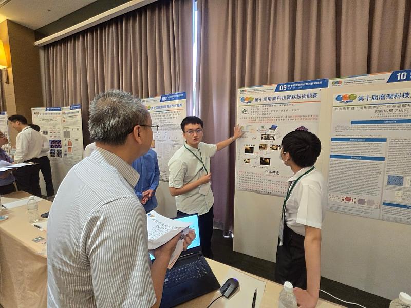 機械所黃宜任(中)參加2024磨潤科技實務技術競賽，評審委員說明研究內容