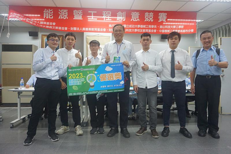 (左起)機械所黃宜任、蘇淙偉、林柏任(右2)參加2023能源暨工程創意競賽中獲得優選獎，與指導教授朱孝業(右1)於競賽合影