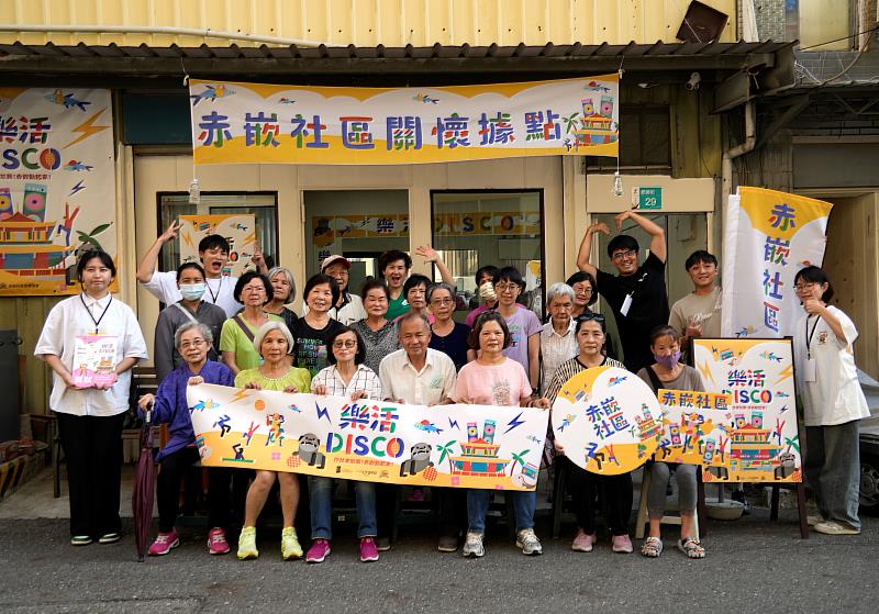 視傳系攜手台南中西區赤嵌社區策劃舉辦「樂活DISCO」共創派對，全體合影