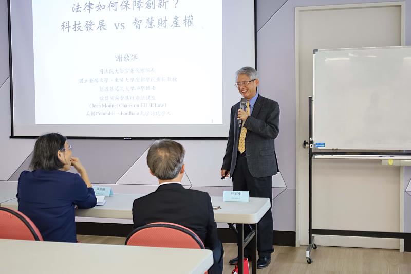 研究發展處邀請司法院代理院長謝銘洋主講:「法律如何保障創新?科技發展 vs 智慧財產權」。(圖/淡江大學提供)