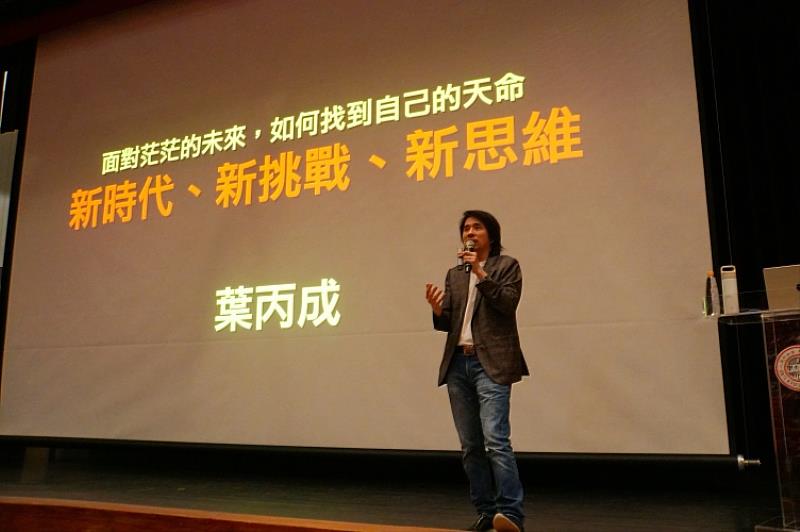 圖一、教育部次長葉丙成蒞臨東吳大學講座