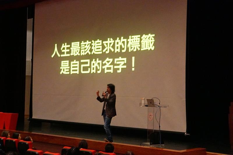 圖四、葉丙成次長鼓勵學子專注自我、撕掉世俗標籤