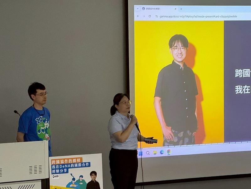 主持人介紹專家講者