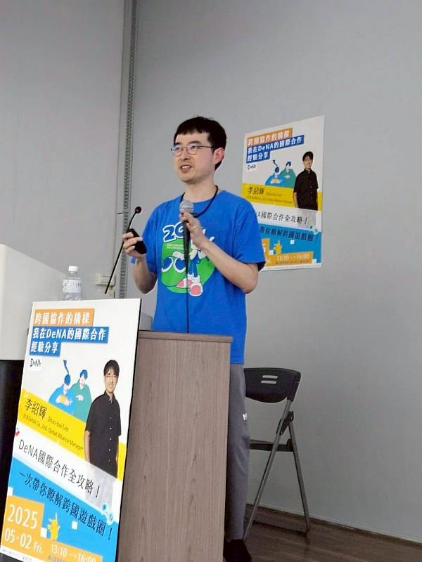 講者與校內各學院系所師生進行交流