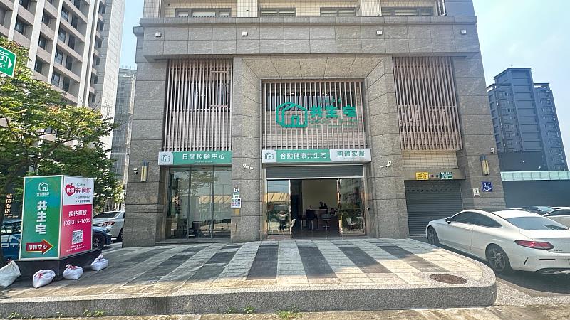 桃園首家「共生宅」結合AI、互聯網,打造科技化、人性化的環境。(圖/桃園共生宅經國館提供)