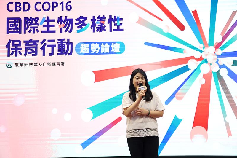 林業及自然保育署石芝菁簡任技正開場