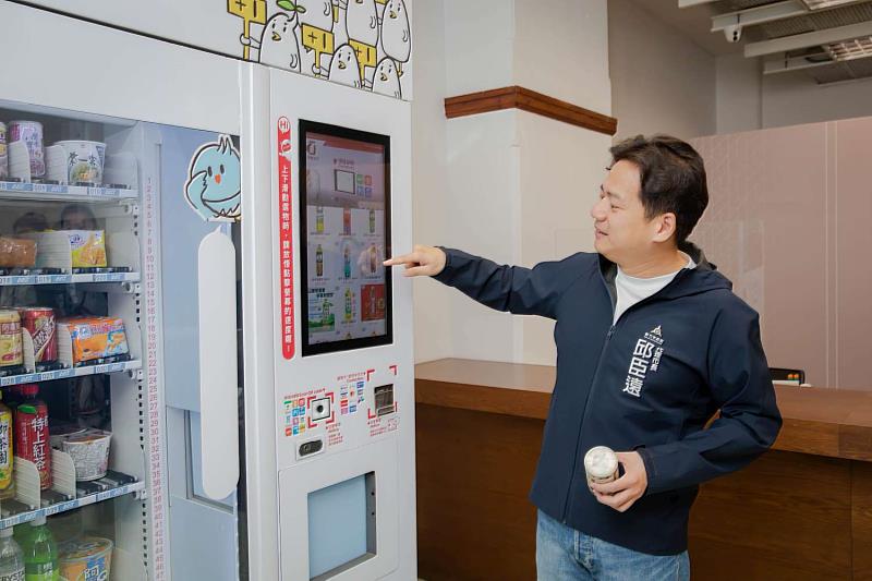 新竹市代理市長邱臣遠開箱使用「皮卡智能販賣機」