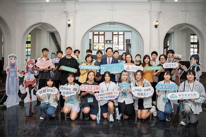 竹市打造跨界實境遊戲《塹裡尋妖》體驗首日,代理市長邱臣遠與特別來賓及體驗學生合影。