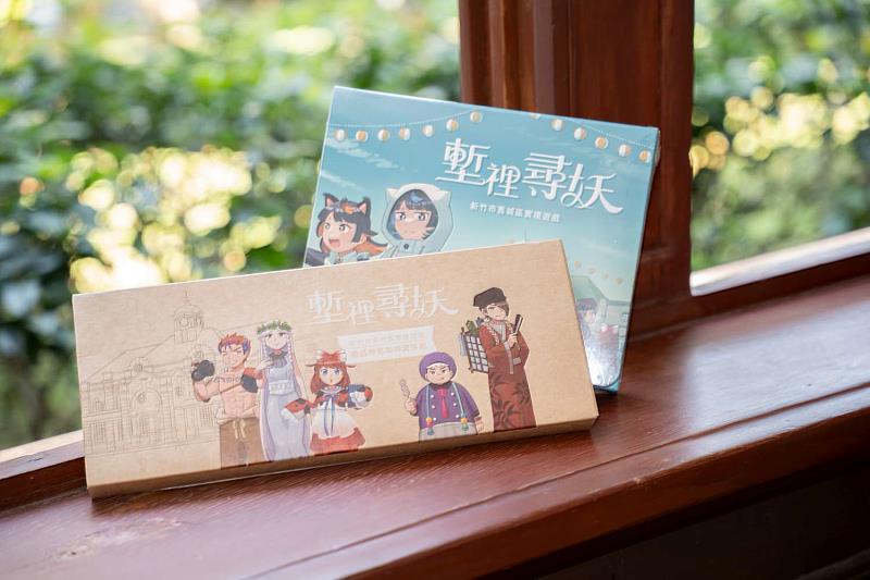 《塹裡尋妖》及遊戲聯名限量咖啡濾掛包。