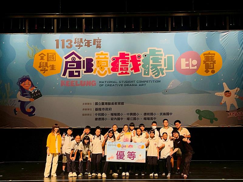 臺東縣學子表現優異 全國創意戲劇賽大放異彩奪2特優1優等 盡顯青春創意與文化深度