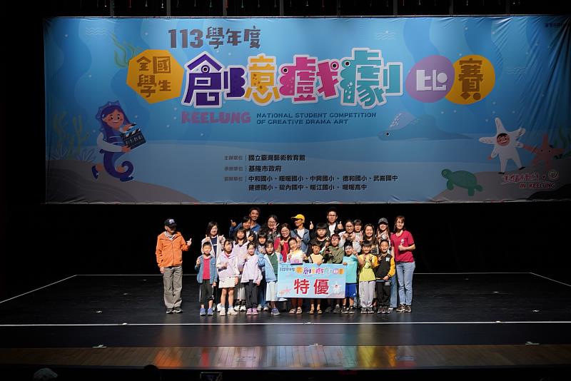 臺東縣學子表現優異 全國創意戲劇賽大放異彩奪2特優1優等 盡顯青春創意與文化深度