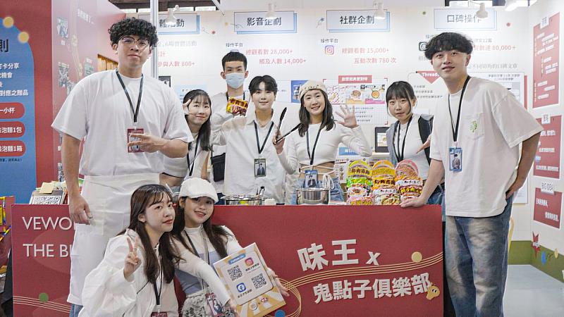 世新公廣系鬼點子俱樂部團隊為味王泡麵企劃一系列社群活動。（世新大學提供）