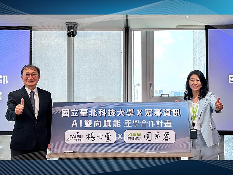 (圖) 宏碁資訊總經理周幸蓉與臺北科技大學副校長楊士萱，共同簽署產學合作備忘錄