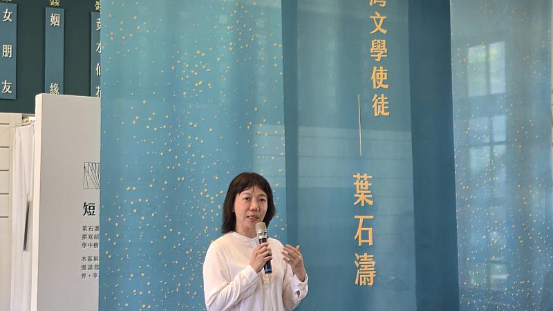臺南市政府文化局長黃雅玲出席特展致詞