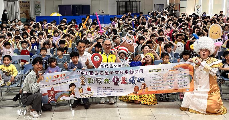 石門區吳家兆區長與現場觀眾、演員合影