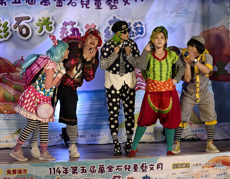 巨岩島大冒險_演出劇照